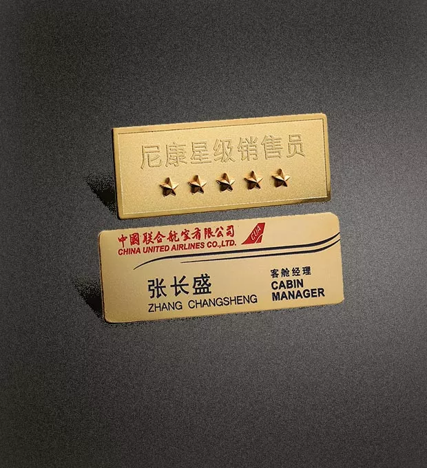 Name plate