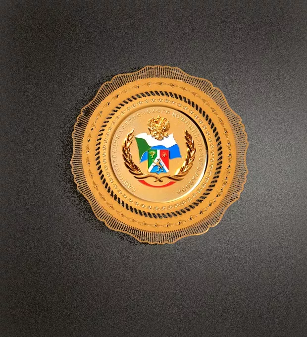 Metal plate