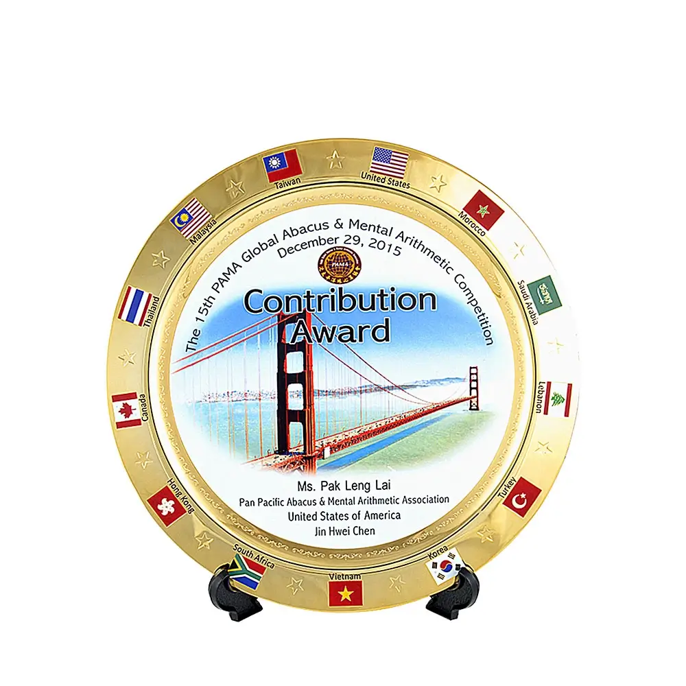 Personalized Engraved Metal Commemorative Plate