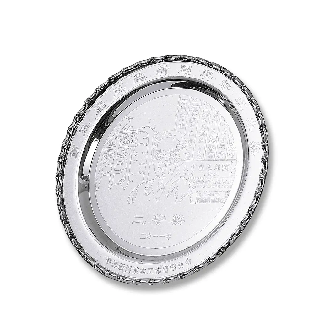 Custom Laser Engraved Metal Commemorative Plates