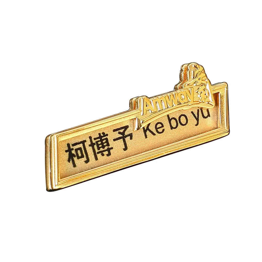 Customized wholesale company school special metal material nameplate