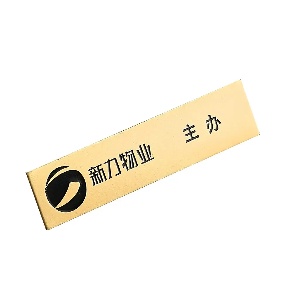 nameplate nameplate