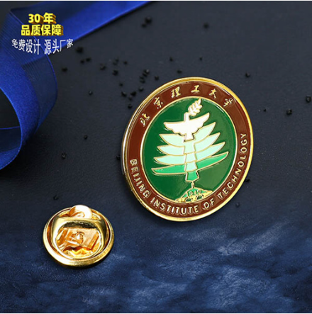 Manufacturer Custom Baked Enamel Emblem I Pu You