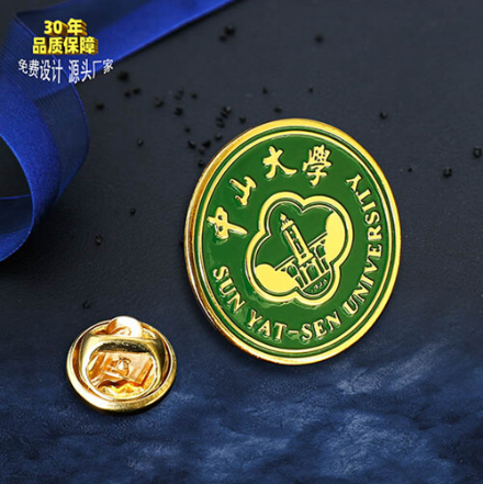 Manufacturer Custom Baked Enamel Emblem I Pu You