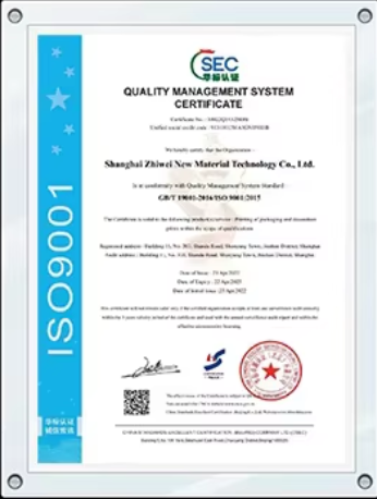 Industry leadership certification