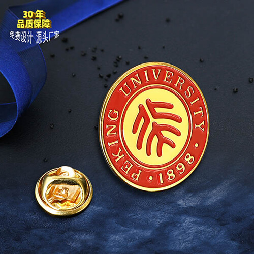 Manufacturer Custom Baked Enamel Emblem I Pu You