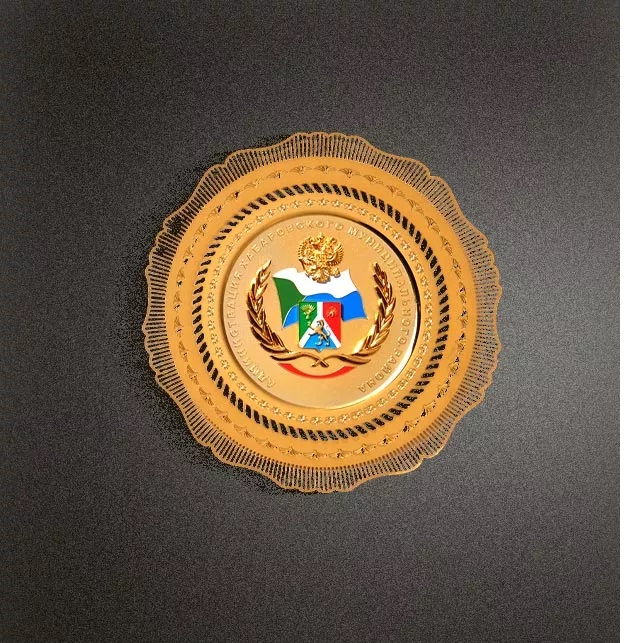 Metal plate