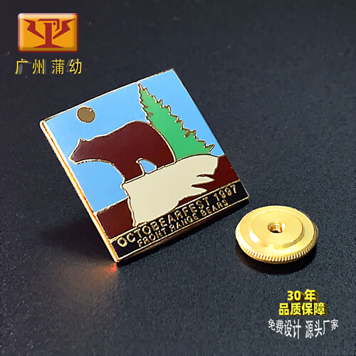 Manufacturer Custom Baked Enamel Emblem I Pu You