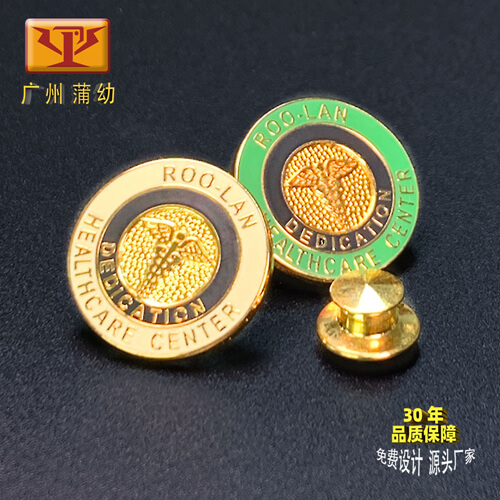 Manufacturer Custom Baked Enamel Emblem I Pu You