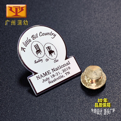 Manufacturer Custom Baked Enamel Emblem I Pu You