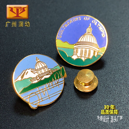 Manufacturer Custom Baked Enamel Emblem I Pu You
