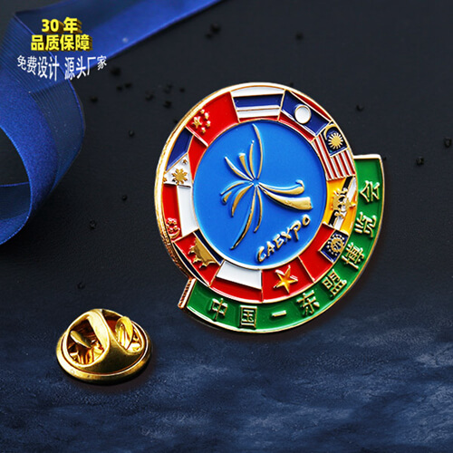 Manufacturer Custom Baked Enamel Emblem I Pu You