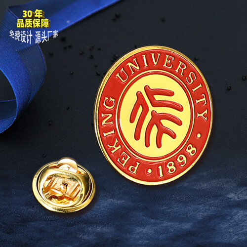 Manufacturer Custom Baked Enamel Emblem I Pu You