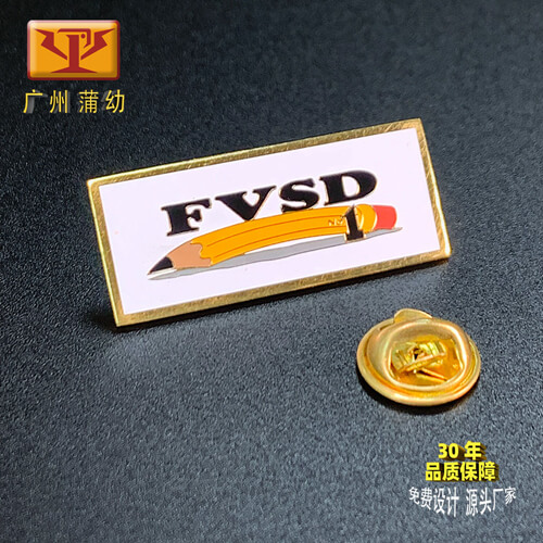 Manufacturer Custom Baked Enamel Emblem I Pu You