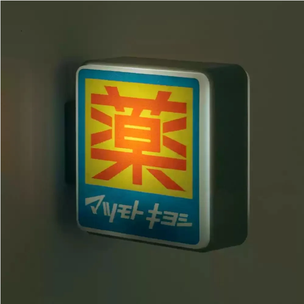 High Density Material Magnet Refrigerator Magnet